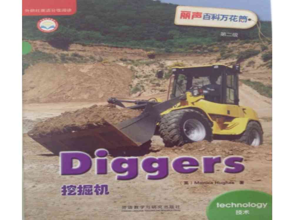 丽声第二级 10 Diggers -- 绘本听读宝在线台词全文